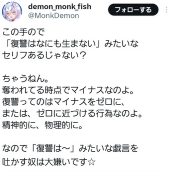 スクリーンショット 2025-02-26 142754