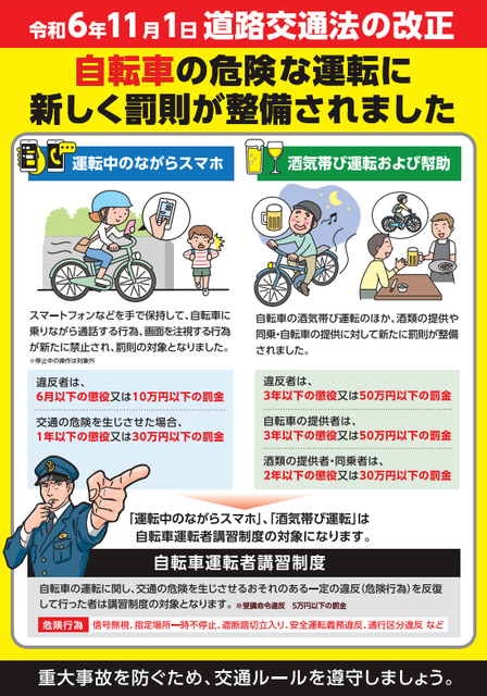 スクリーンショット 2024-10-03 131933