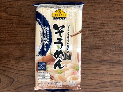 s-topvalu_20240517_6