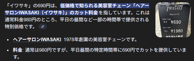 スクリーンショット 2025-10-31 164531