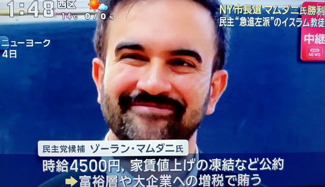 スクリーンショット 2025-11-07 141707