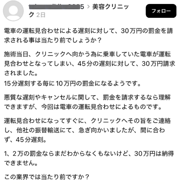 スクリーンショット 2025-12-10 142130