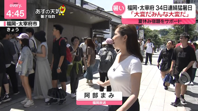 スクリーンショット 2024-09-18 160026