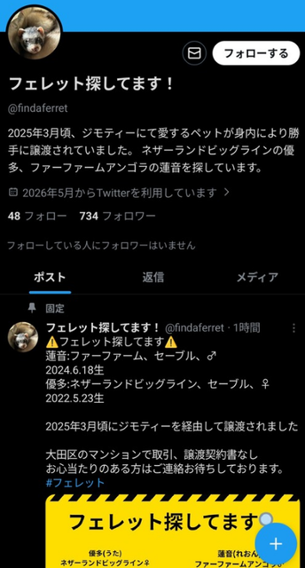 スクリーンショット 2026-05-14 132326