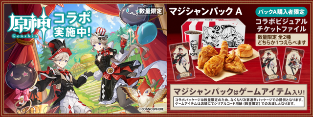 スクリーンショット 2024-10-02 143819