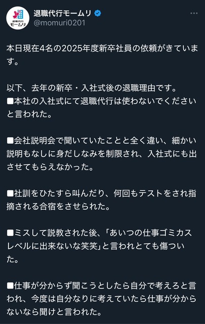 livejupiter_1743542400_301