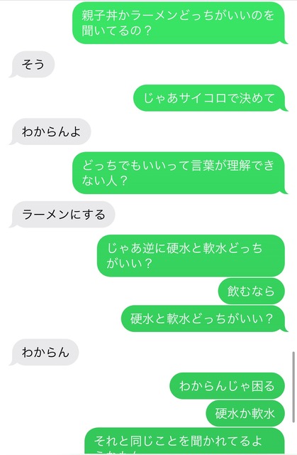 difd1py