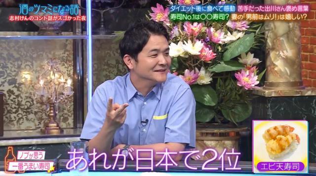 コメント 2024-07-06 124153