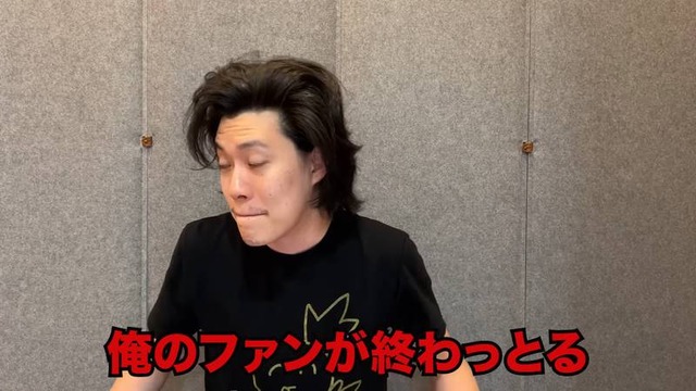 粗品のファンがキモ過ぎる 00-04-54.79