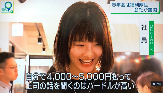 スクリーンショット 2026-04-08 120709