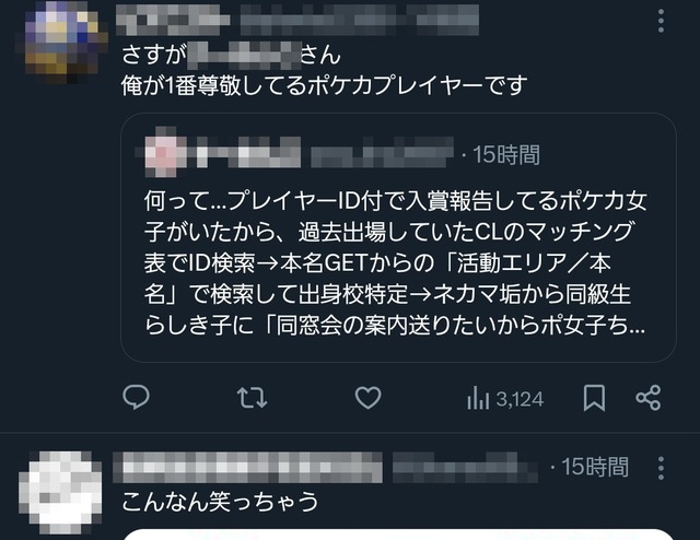 795f214f