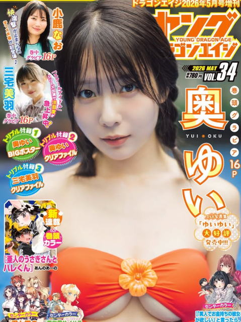 スクリーンショット 2026-05-14 134003