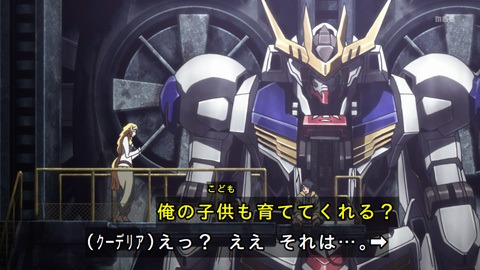 tekketsu47-17031218
