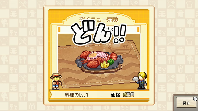 Nintendo Direct 2026.6.9 6-2 screenshot