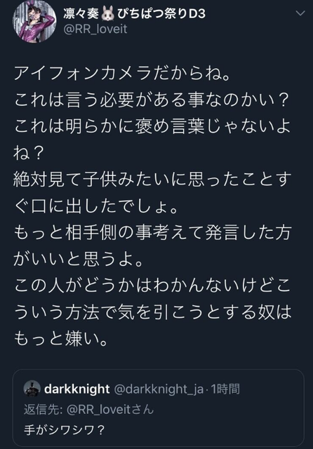 スクリーンショット 2026-04-03 150919