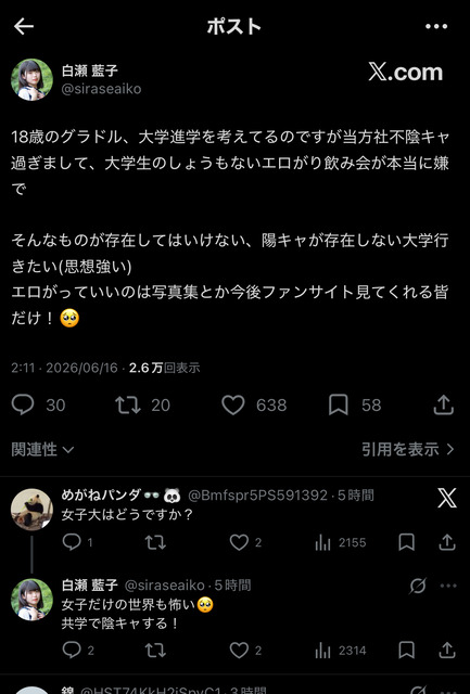 fu6844781