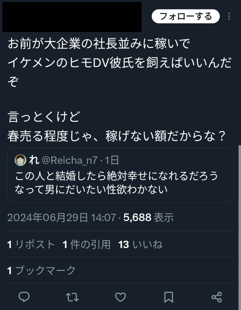 4c65996d-s