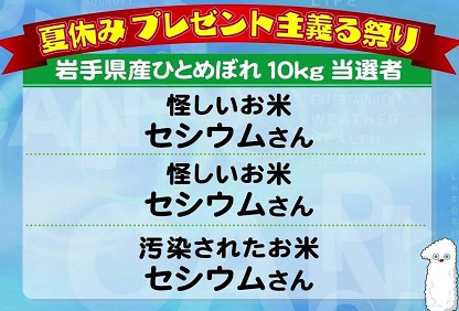 スクリーンショット 2024-10-16 120922
