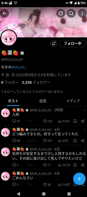 スクリーンショット 2025-04-11 140854