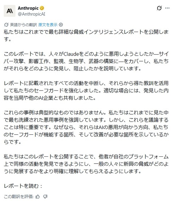 ap