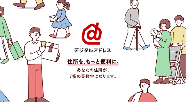 名称未設定