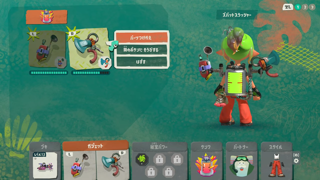 Nintendo Direct 2026.6.9 44-48 screenshot