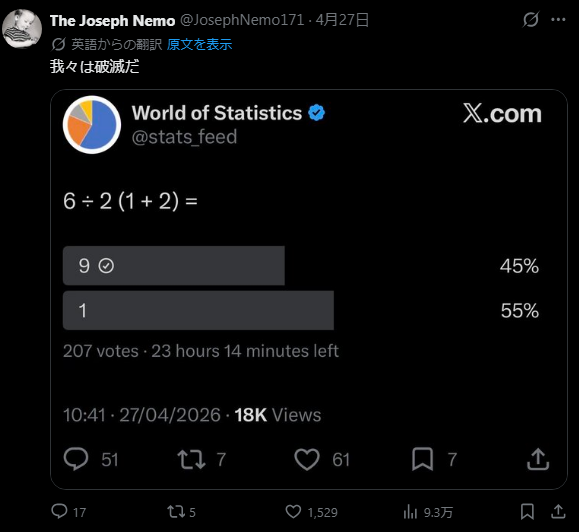 スクリーンショット 2026-04-29 120410
