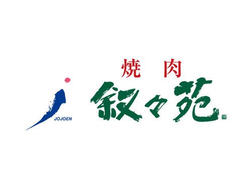 logo_jojoen
