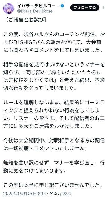 6dd2cbv