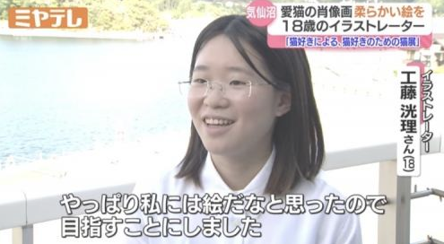 スクリーンショット 2025-09-17 134032