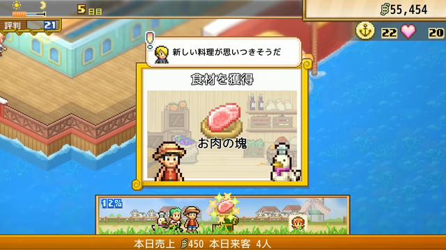 Nintendo Direct 2026.6.9 6-19 screenshot