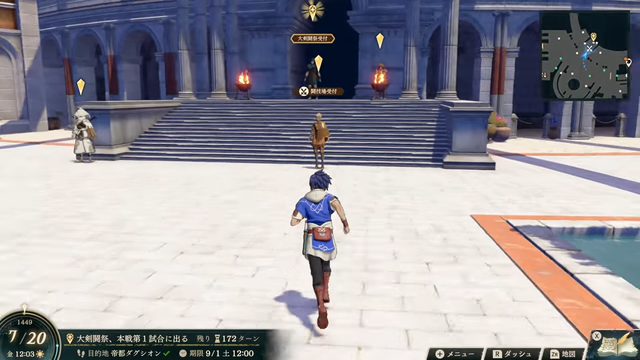 Nintendo Direct 2026.6.9 14-34 screenshot