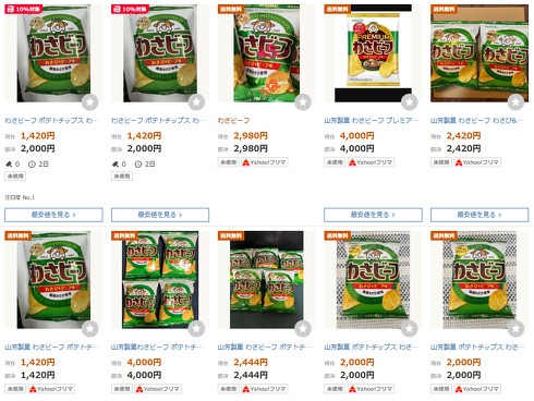 tm1636144_03182_2_w490