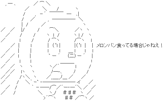 ダウンロード (3)