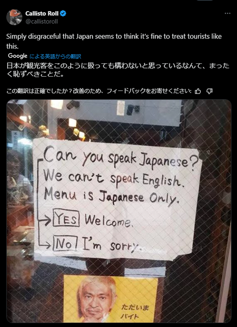 スクリーンショット 2025-01-18 211159