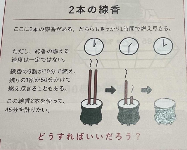 NjyrIGigczct1735749059