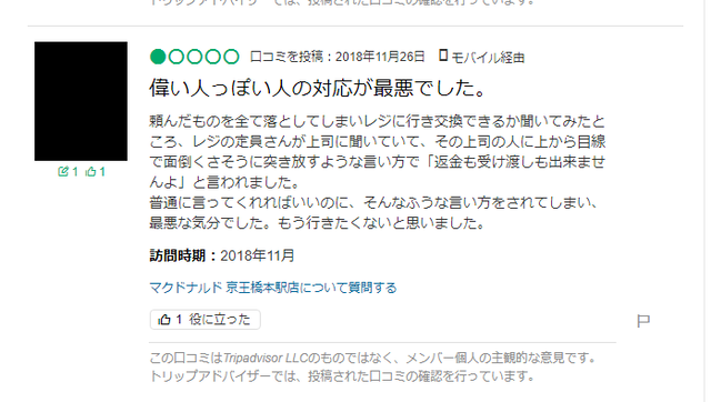 ZX0ExpP