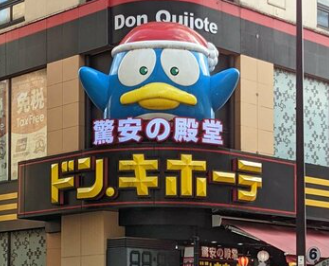 スクリーンショット 2025-05-29 165921