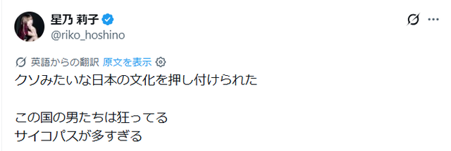 スクリーンショット 2026-08-03 193140