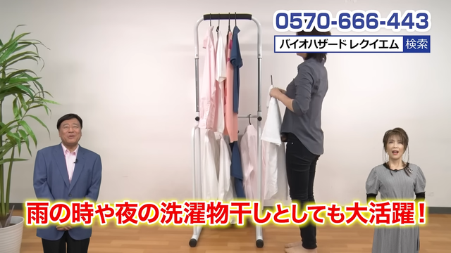 夢グループ　『バイオハザード レクイエム』恐怖の悪夢セットCM 2-37 screenshot