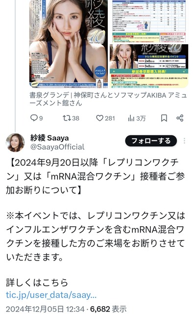 9xlky7d