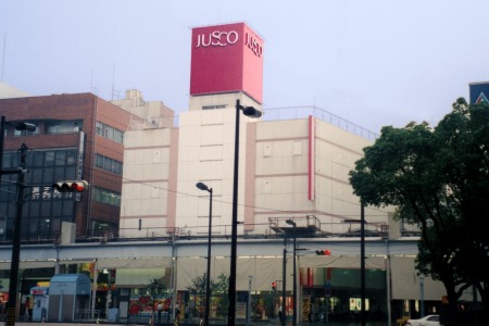 JUSCO_Yokkaichi