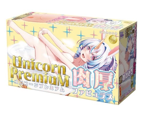 ponkotsu-guardian-unicorn-premium-fabulous-th