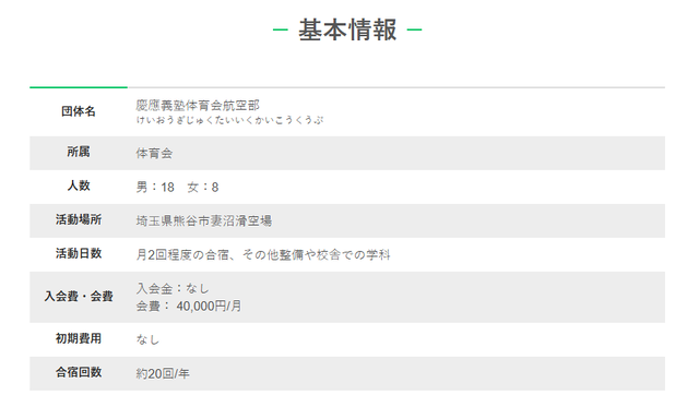 スクリーンショット 2025-09-05 140302