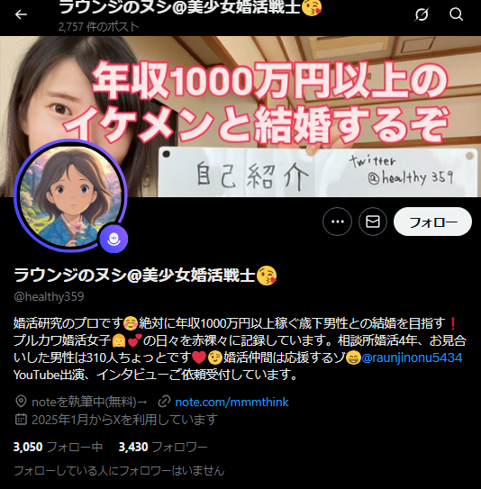 スクリーンショット 2025-11-12 171918