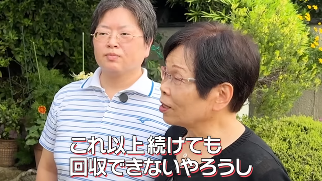 【ご報告】宮迫家に関連することで悲しいお知らせがございます。 1-43 screenshot