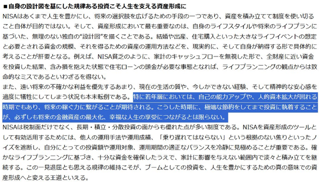 スクリーンショット 2026-03-18 115545