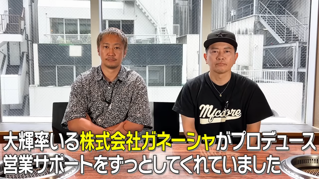 【ご報告】牛宮城の株を売却しました。 0-38 screenshot