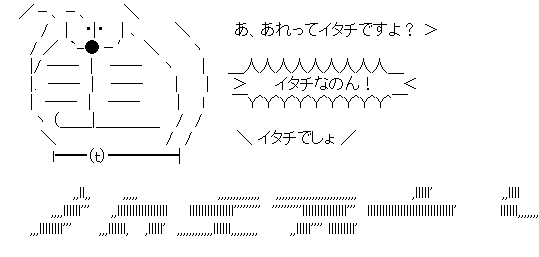 ダウンロード (4)