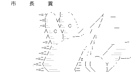 ダウンロード